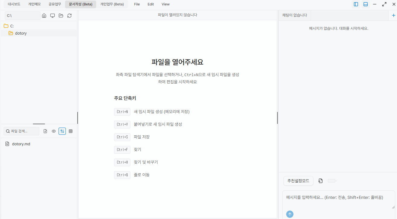 전체화면