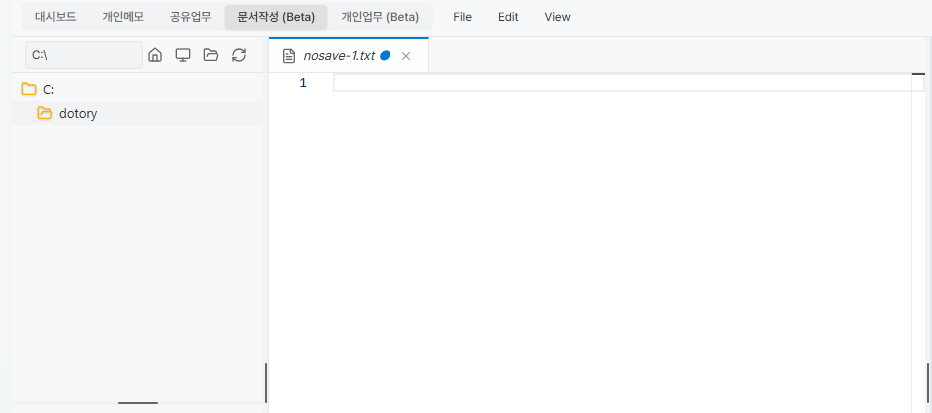 새 파일 생성