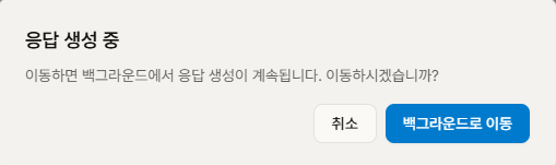 전체 화면