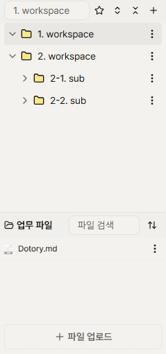 공유폴더
